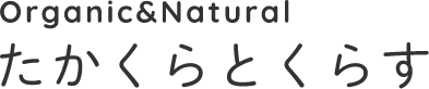 Organic&Natural Takakura